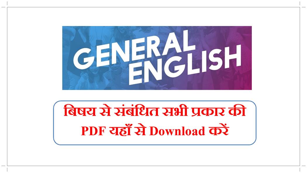 English Grammar Notes for Competitive Exams PDF