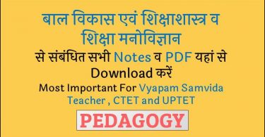 child-development-and-pedagogy-notes-pdf-free-download