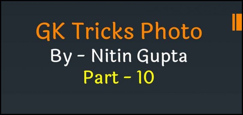 best-gk-tricks-pdf-in-hindi-for-competitive-exams