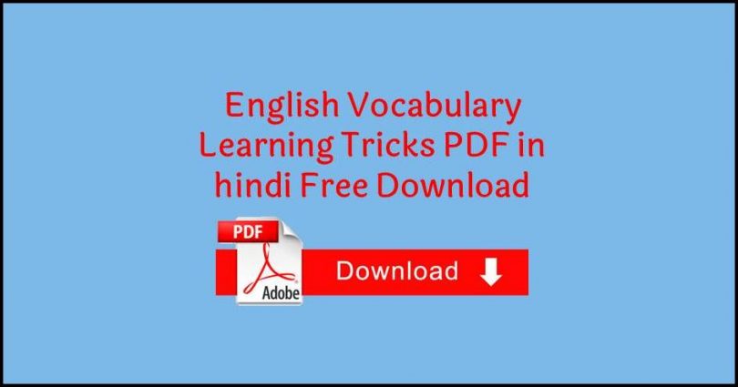 English Vocabulary Learning Tricks PDF in hindi Free Download