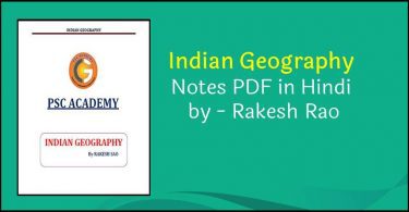 Indian Geography Notes PDF in Hindi by Rakesh Rao Free Download