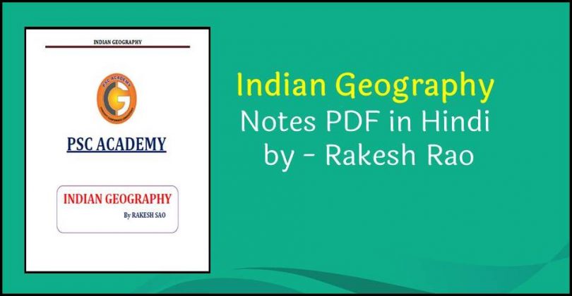 Indian Geography Notes PDF in Hindi by Rakesh Rao Free Download