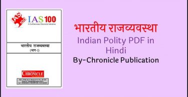 Indian Polity PDF in Hindi By Chronicle Publication