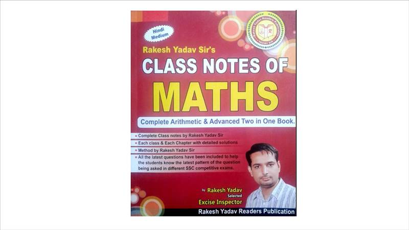 Rakesh Yadav Class Notes Math in Hindi PDF