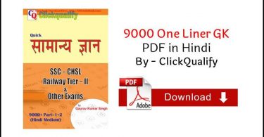 9000 One Liner General Knowledge PDF in Hindi By ClickQualify Free Download