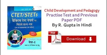 Child Development and Pedagogy Practise Test and Previous Paper PDF By R. Gupta in Hindi