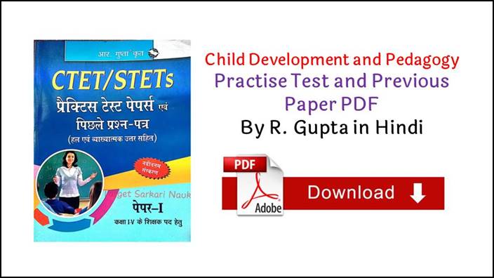 Child Development and Pedagogy Practise Test and Previous Paper PDF By R. Gupta in Hindi