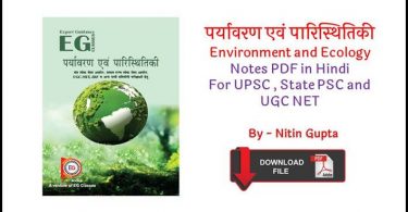 Environment and Ecology Notes PDF in Hindi For UPSC State PSC and UGC NET