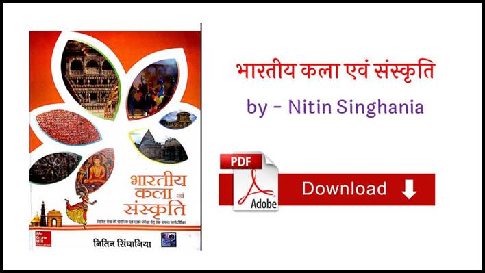Indian Art and Culture by Nitin Singhania PDF in Hindi
