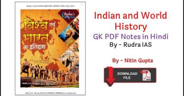 Indian and World History GK PDF Notes in Hindi Free Download By Rudra IAS