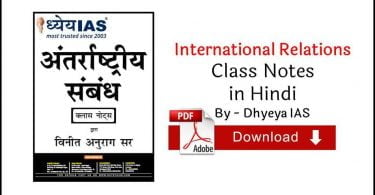 International Relations Class Notes in Hindi by Dhyeya IAS PDF Free Download