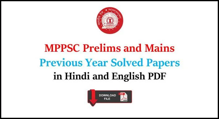 MPPSC Prelims and Mains Previous Year Solved Papers in Hindi and English PDF