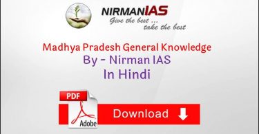 Madhya Pradesh General Knowledge By Nirman IAS Book PDF in Hindi Free Download