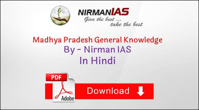 Madhya Pradesh General Knowledge By Nirman IAS Book PDF in Hindi Free Download