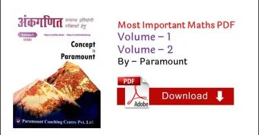 Most Important Maths PDF