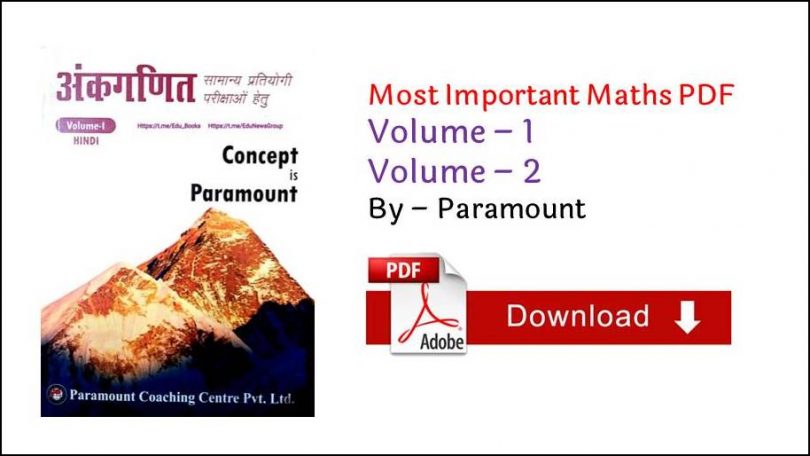 Most Important Maths PDF