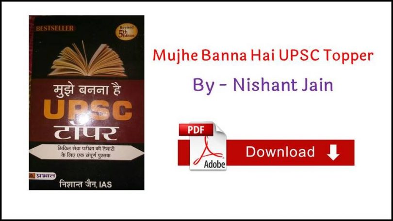 Mujhe Banna Hai UPSC Topper PDF By Nishant Jain Book in Hindi Free Download