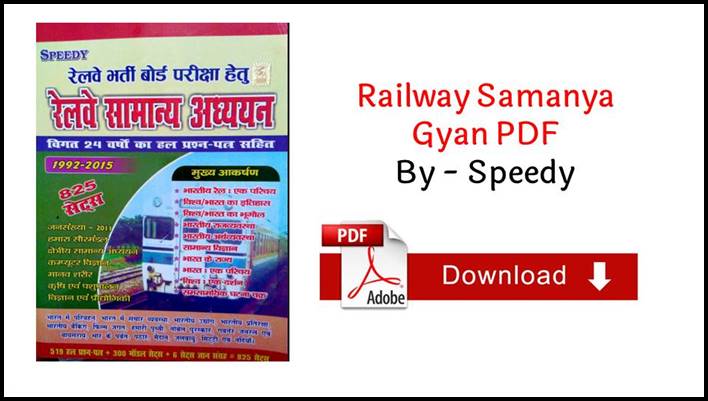 Railway Samanya Gyan PDF By Speedy