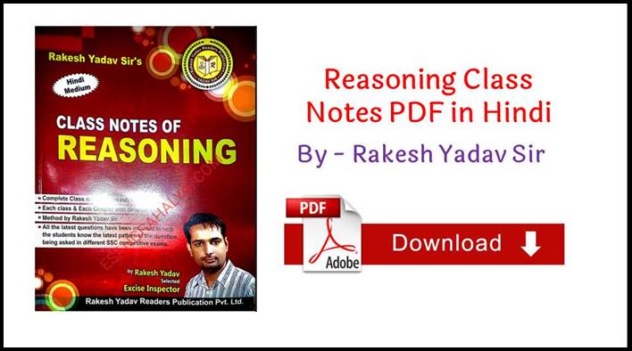 Reasoning Class Notes PDF in Hindi By Rakesh Yadav Sir Free Download