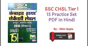 SSC CHSL Tier 1 15 Practice Set PDF in Hindi Free Download