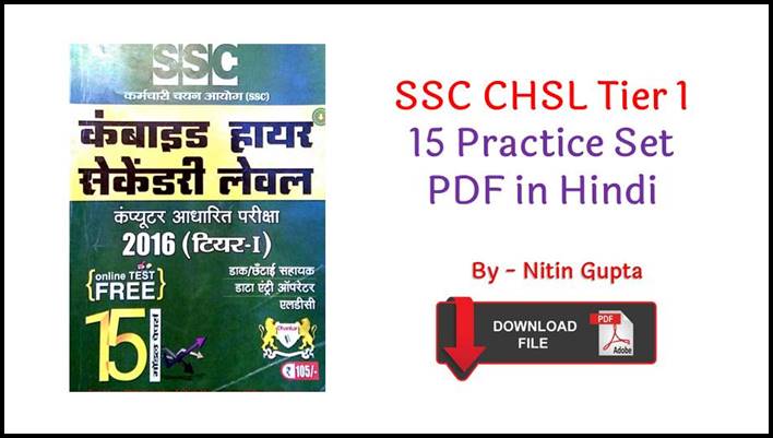 SSC CHSL Tier 1 15 Practice Set PDF in Hindi Free Download
