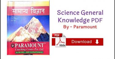 Science General Knowledge PDF in Hindi By Paramount Free Download