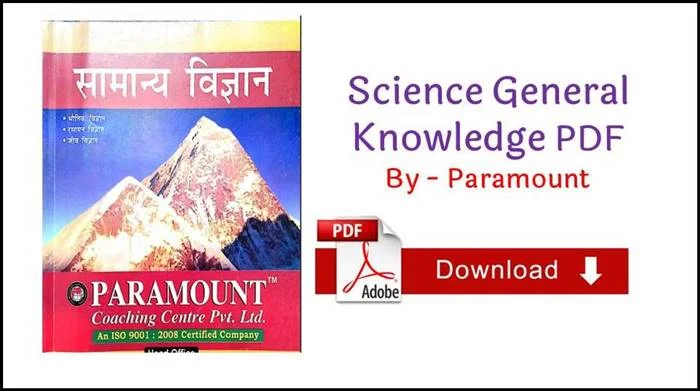 Science General Knowledge PDF in Hindi By Paramount Free Download