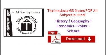 The Institute GS Notes PDF All Subject in Hindi