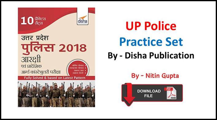 UP Police Practice Set in Hindi PDF Download By Disha Publication