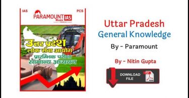 Uttar Pradesh General Knowledge PDF in Hindi by Paramount Free Download