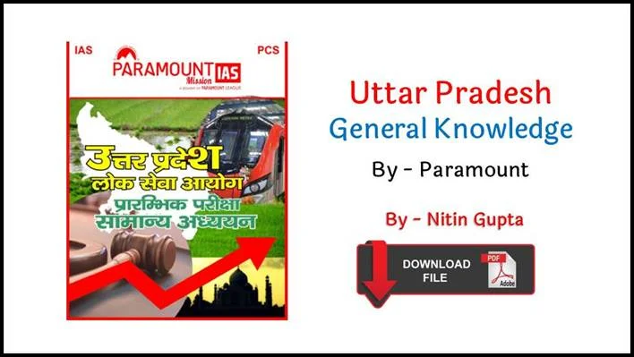 Uttar Pradesh General Knowledge PDF in Hindi by Paramount Free Download