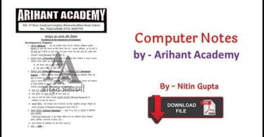 Computer Notes PDF by Arihant Academy in Hindi Free Download
