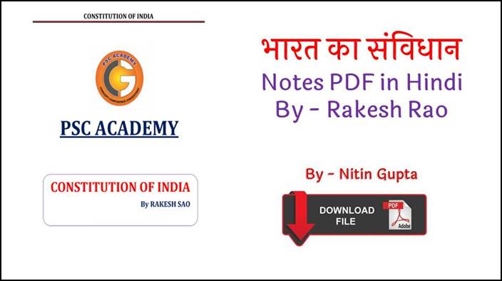 Constitution of India Notes PDF in Hindi By Rakesh Rao