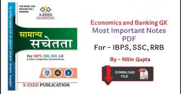 Economics and Banking Most Important Notes PDF in Hindi For IBPS, SSC, RRB