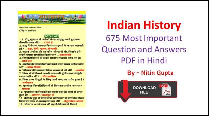 Indian History 675 Most Important Question and Answers PDF in Hindi