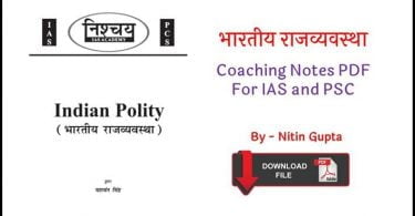 Indian Polity Coaching Notes PDF For IAS and PSC by Nishchay IAS Academy in Hindi Free Download