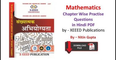 Mathematics Chapter Wise Practise Questions in Hindi PDF Free Download by XEEED Publications
