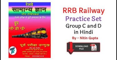 RRB Railway Practice Set Group C and D in Hindi Free Download