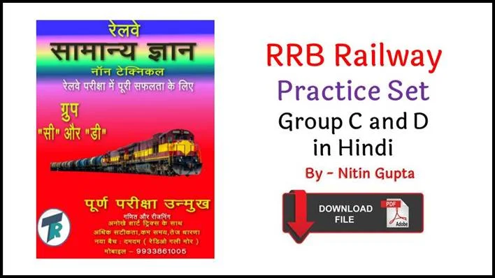 RRB Railway Practice Set Group C and D in Hindi Free Download