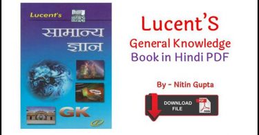lucent General Knowledge Book in Hindi PDF Free Download 2019