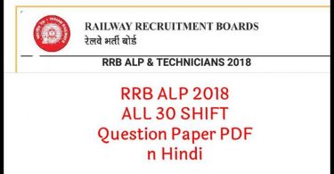RRB ALP 2018 ALL 30 SHIFT Question Paper PDF in Hindi Free Download