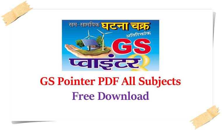 Ghatna Chakra GS Pointer PDF All Subjects Free Download