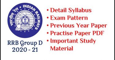RRB Group D Notes PDF, Syllabus, Exam Pattern, Previous Year Paper, Practise Set and Other Study Material PDF