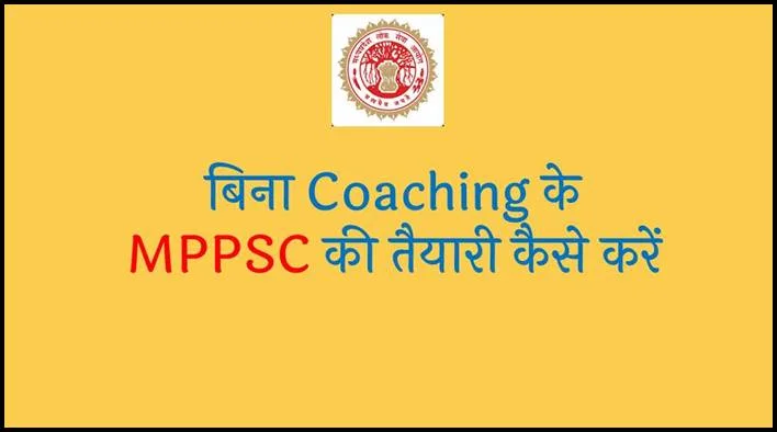 How To Prepare For MPPSC Without Coaching