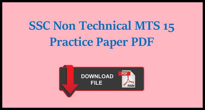 SSC MTS Practice Paper in Hindi PDF Free Download