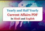 Most Important Current Affairs PDF