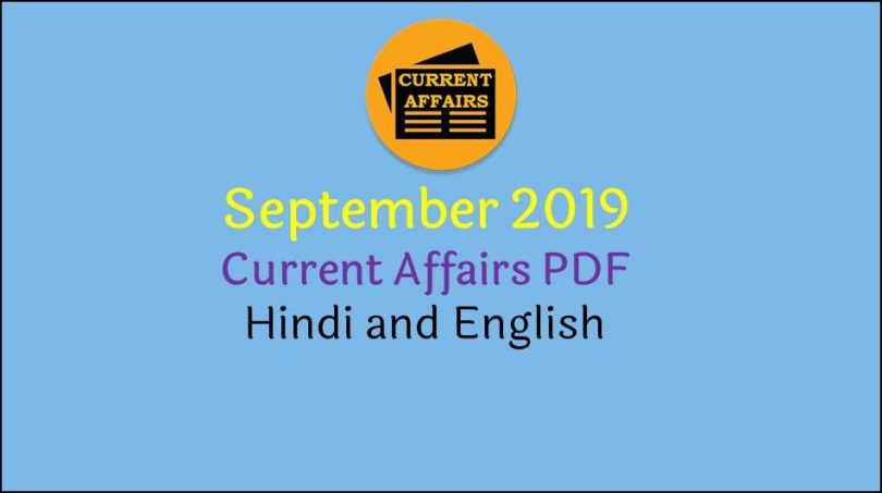September 2019 Current Affairs PDF