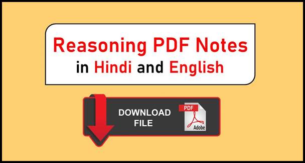 Reasoning Book in Hindi free PDF Download