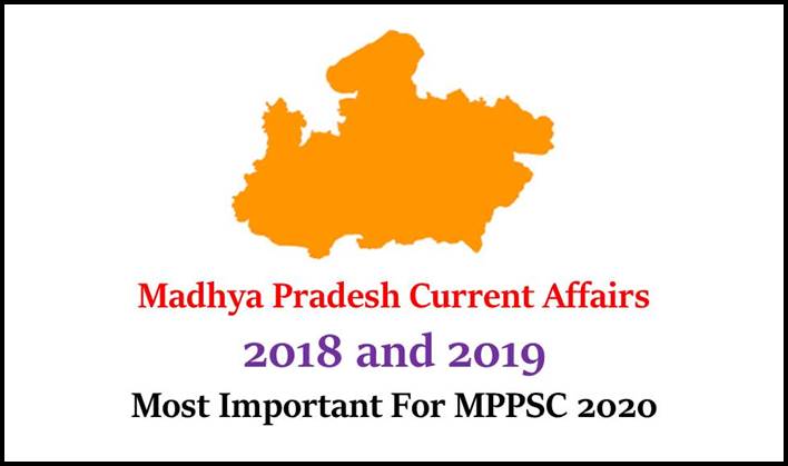 MP Current Affairs 2018 - 2019 in Hindi