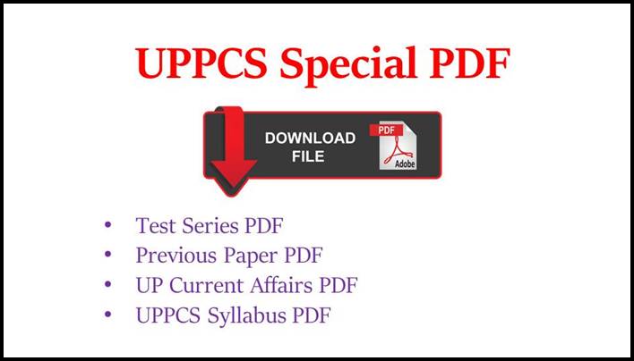 UPPCS Special PDF and Study Material